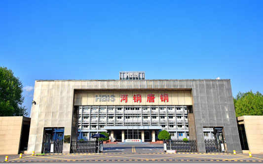 商南河北唐山钢铁集团